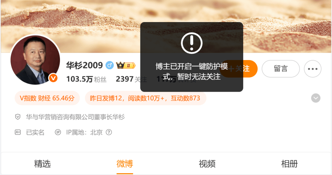 皇冠信用網代理登3_罗永浩直播曝华杉“滑跪”细节：当时道歉称是替贾老板站台皇冠信用網代理登3，转头又开骂