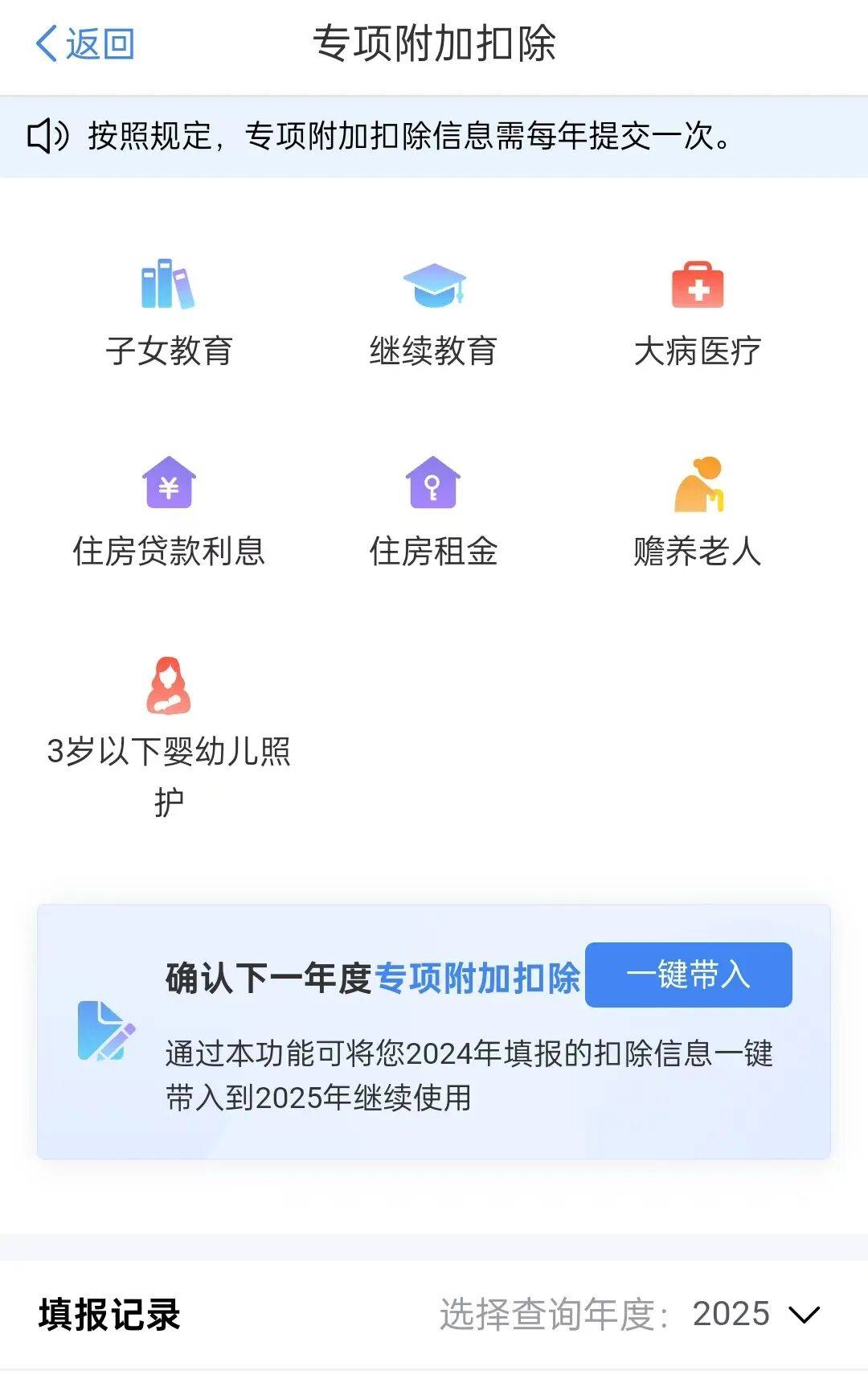 足球比分_事关你的退款足球比分！今天起开始确认