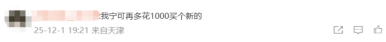 皇冠代理登1,2,3_成本1.2元皇冠代理登1,2,3，敢卖150元！央视曝光！很多人都被坑过……