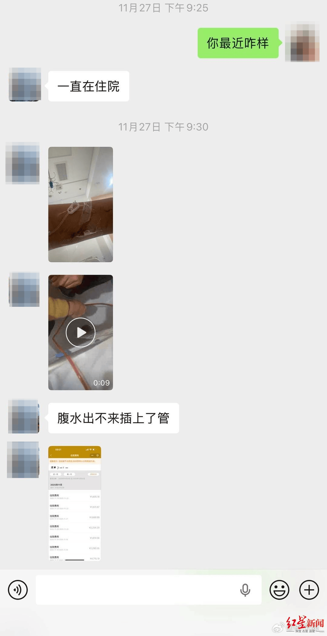 皇冠信用网在线开户_体育博主李平康：前国脚戴琳欠球迷钱不还皇冠信用网在线开户，还辱骂对方 该球迷至今仍在病危中