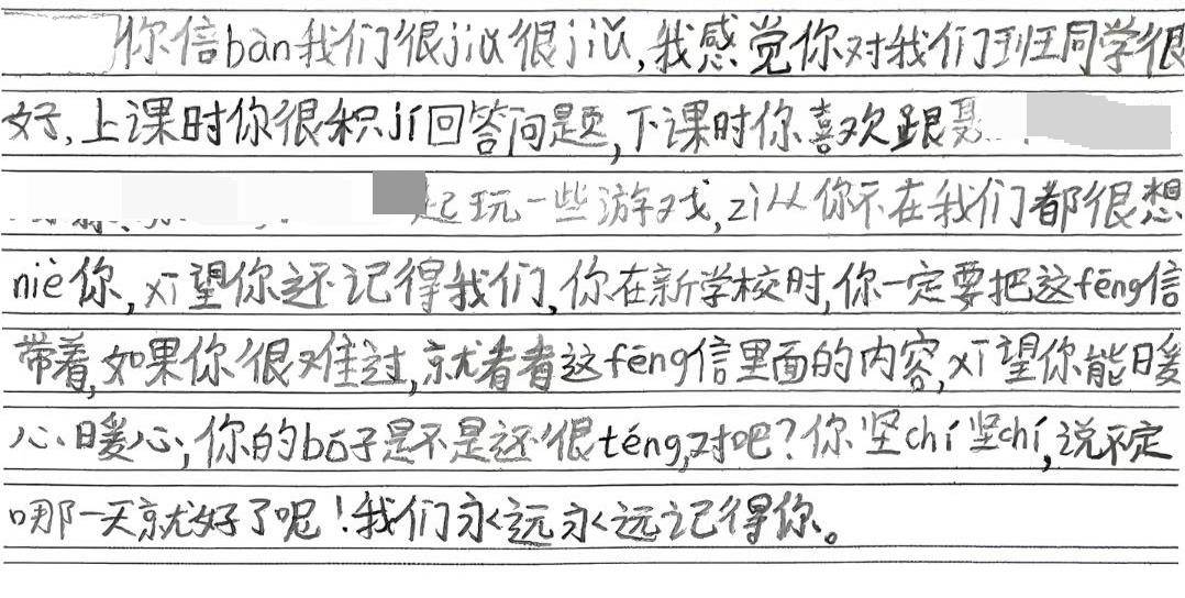 皇冠信用網代理_淮南一名小学生因病去世皇冠信用網代理，班上同学以为是转学纷纷给他写信：“xi望你还记得我们”