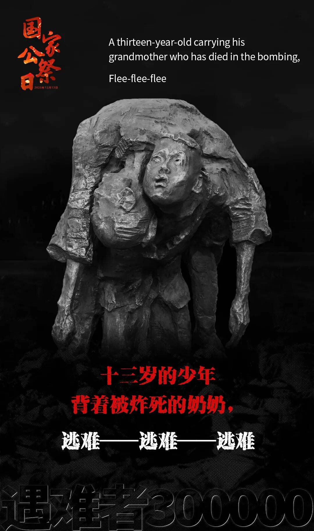 皇冠信用网怎么开户_历史之痛皇冠信用网怎么开户，永志不忘！