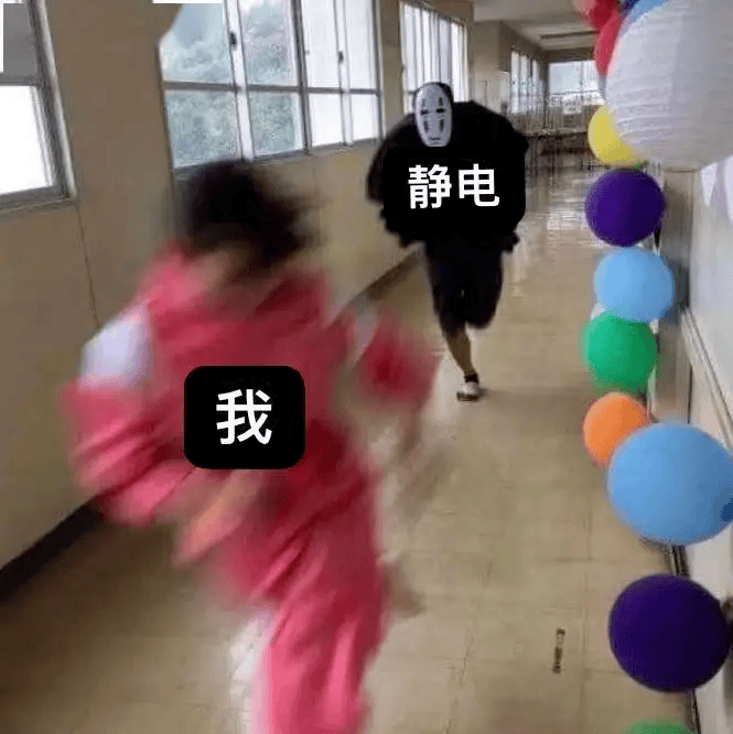 皇冠信用网怎么注册_别买那些防静电神器了皇冠信用网怎么注册，真正的克星只需要一面墙