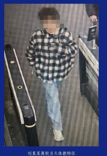 皇冠信用需要押金吗_成都23岁大学生失联9天后遗体被发现皇冠信用需要押金吗，警方：初步判断排除刑事案件