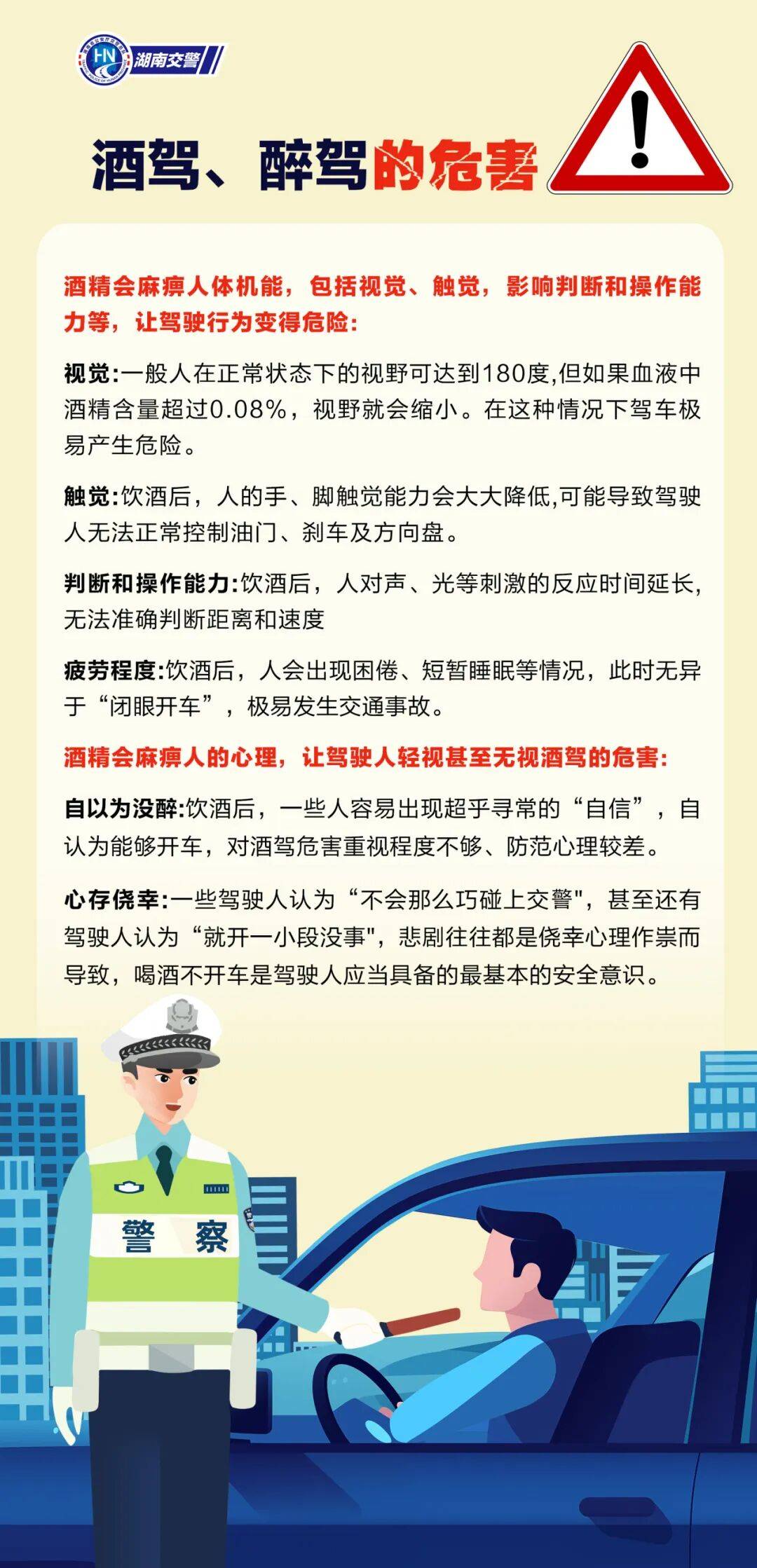 皇冠信用网代理出租_湖南郴州4名“兄弟”把酒言欢后皇冠信用网代理出租，互相举报酒驾…