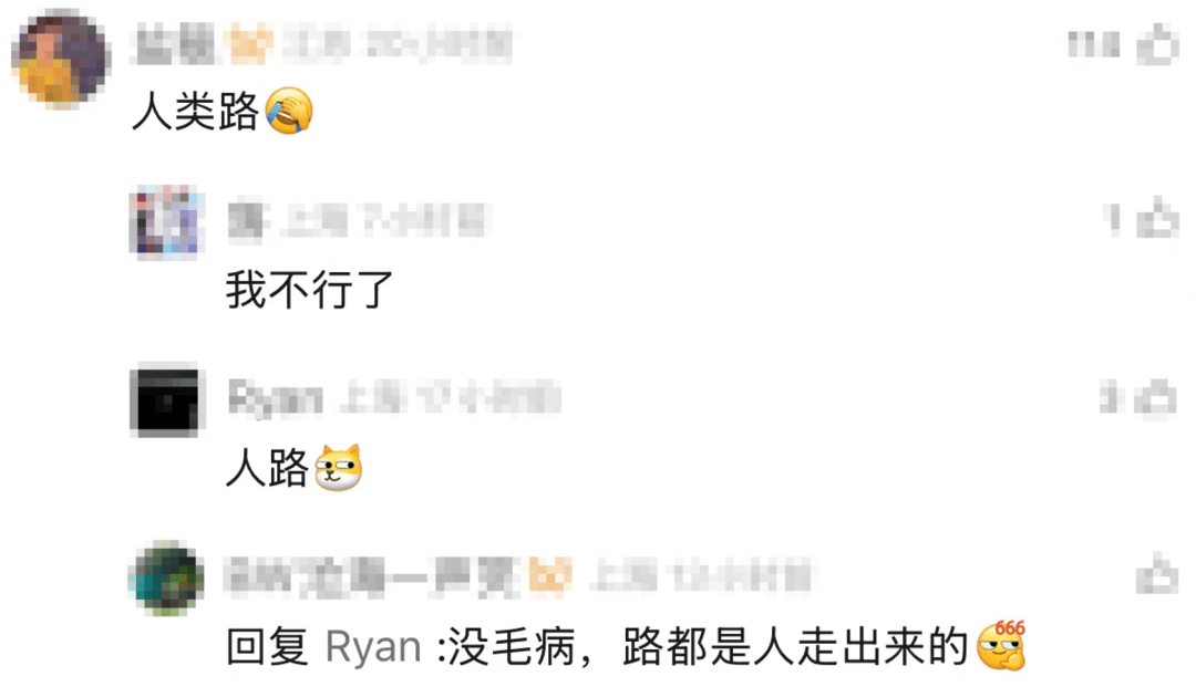 皇冠信用网最新地址_上海地铁新站刚刚开通皇冠信用网最新地址,标识闹笑话!呼玛路变Human Road,富锦路成Fujin Poad;网友:我不行了……