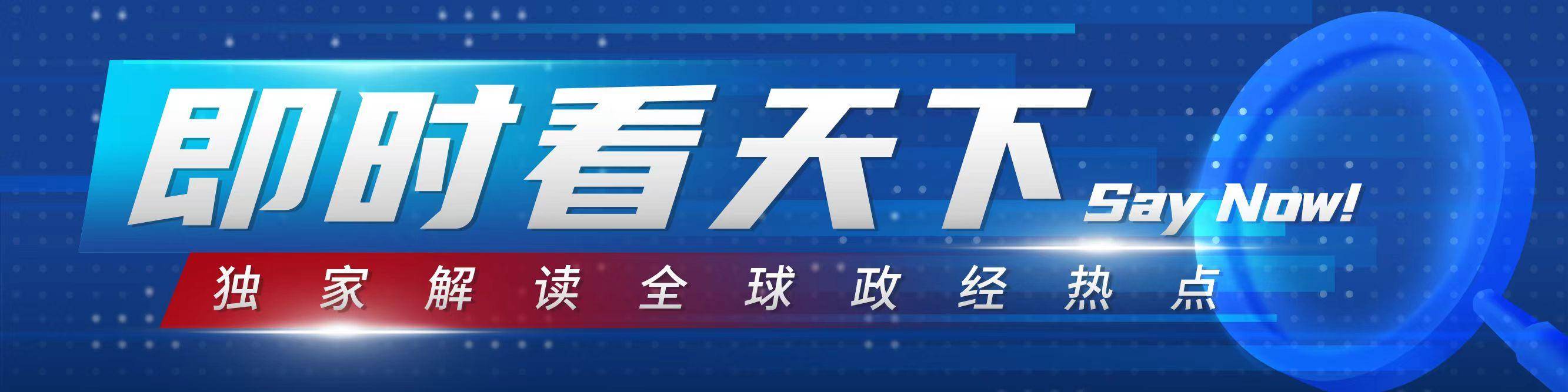 皇冠abcd类型盘_专家解读美国袭击委内瑞拉:战略动作收缩皇冠abcd类型盘,先确立西半球霸权