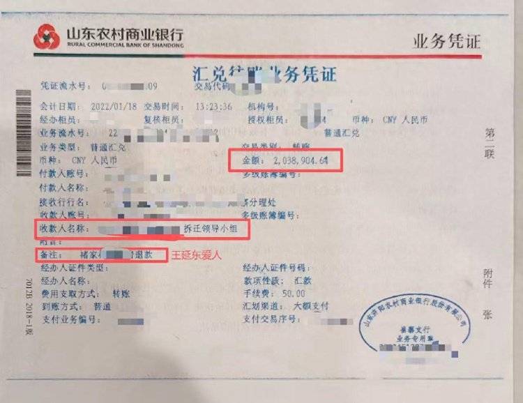 皇冠电话多少_夫妻俩收到203万拆迁款后被控诈骗皇冠电话多少，羁押707天因证据不足获释；多方回应