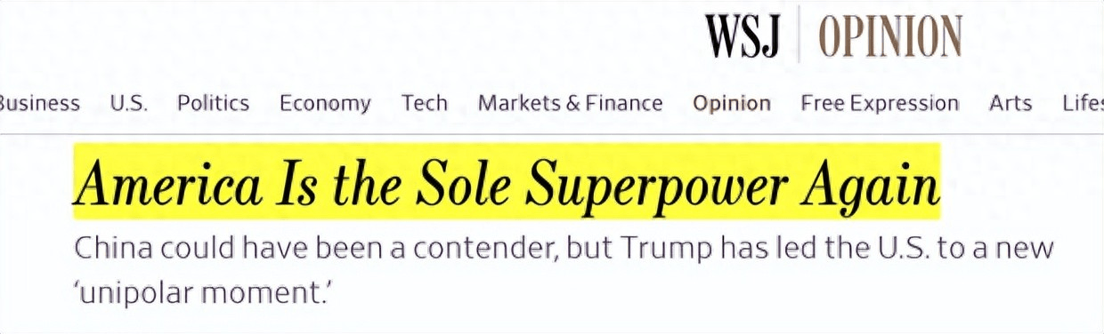 皇冠信用网申请_美媒：美国再次成为唯一超级大国皇冠信用网申请，中国曾有机会，但如今输掉竞争