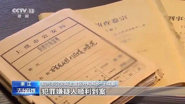 皇冠信用网平台_大伯晨练发现年轻女尸皇冠信用网平台，涉案的一男一女神秘消失，警方追凶29年