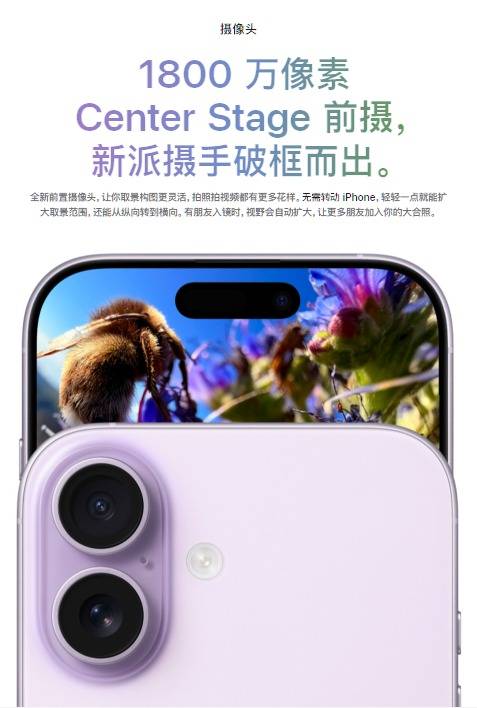 皇冠信用网怎么注册_消息称华为在考察1:1方形传感器皇冠信用网怎么注册,拟用于前置摄像头