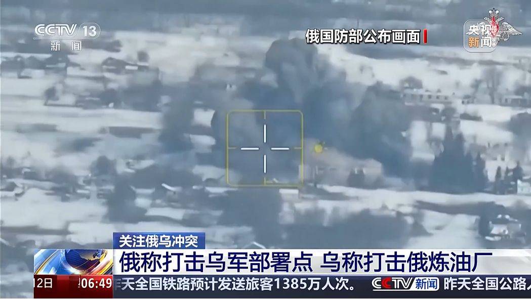 皇冠足球平台在哪里注册_乌克兰：首都基辅遭受“大规模袭击”皇冠足球平台在哪里注册！乌军：打击俄炼油厂