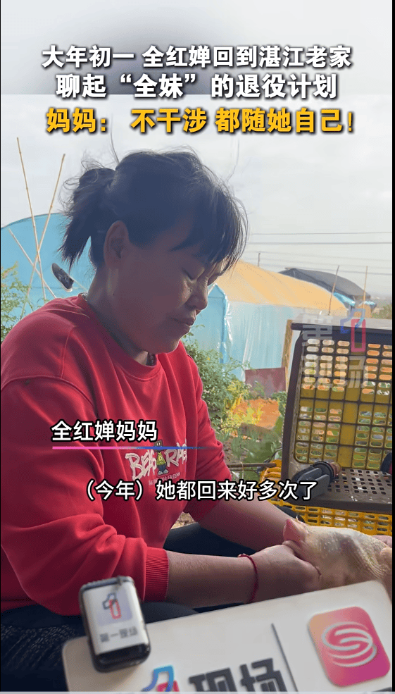 皇冠信用网登3代理注册_全红婵回湛江老家过年皇冠信用网登3代理注册，母亲回应其退役计划：不干涉，都随她自己