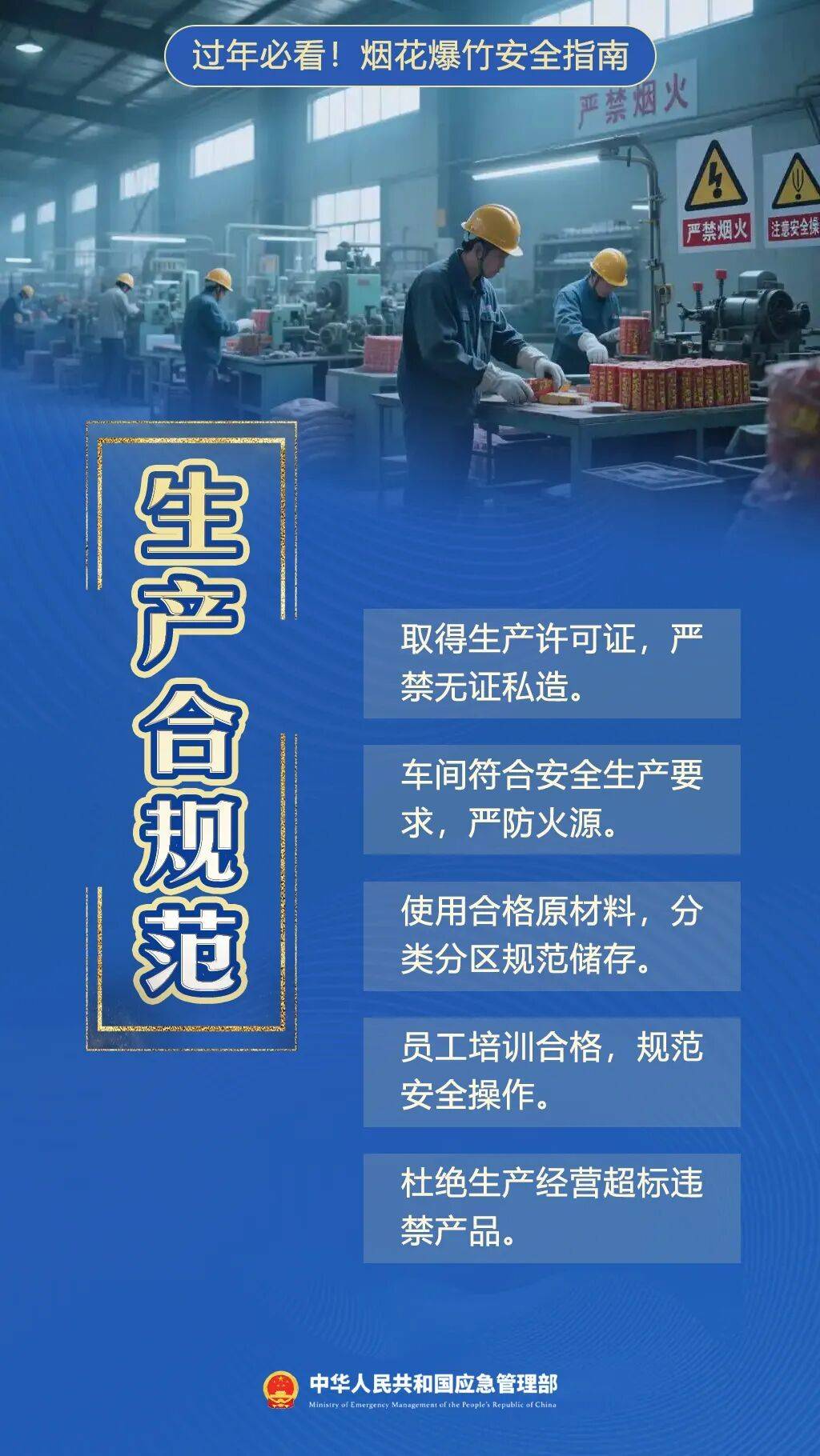新2网址大全_乐极生悲!浙江有医院一晚上接诊12例……一位新手爸爸眼球被炸裂新2网址大全,可能保不住