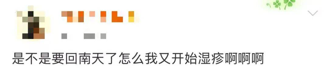 足球外围买球网站_深圳有暴雨！今起足球外围买球网站，开年首场强对流天气杀到广东！雷电、大风紧随其后