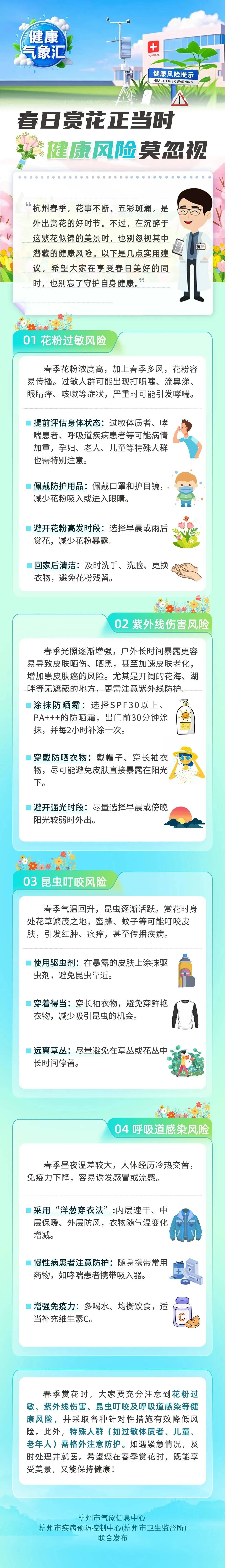 如何找当地皇冠代理 _大反转！今夜抵达浙江如何找当地皇冠代理 ，明天出门提前准备