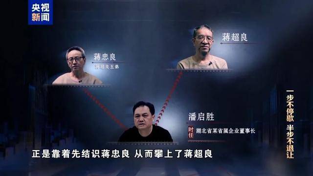 足球比赛外围买球网站 _原中央委员蒋超良被逮捕足球比赛外围买球网站 ！蒋家三兄弟全部涉案