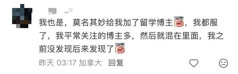 世界杯皇冠足球平台_可怕！上海女子睡梦中世界杯皇冠足球平台，手机竟自动发评论？还有账号在偷偷交友、莫名分享…