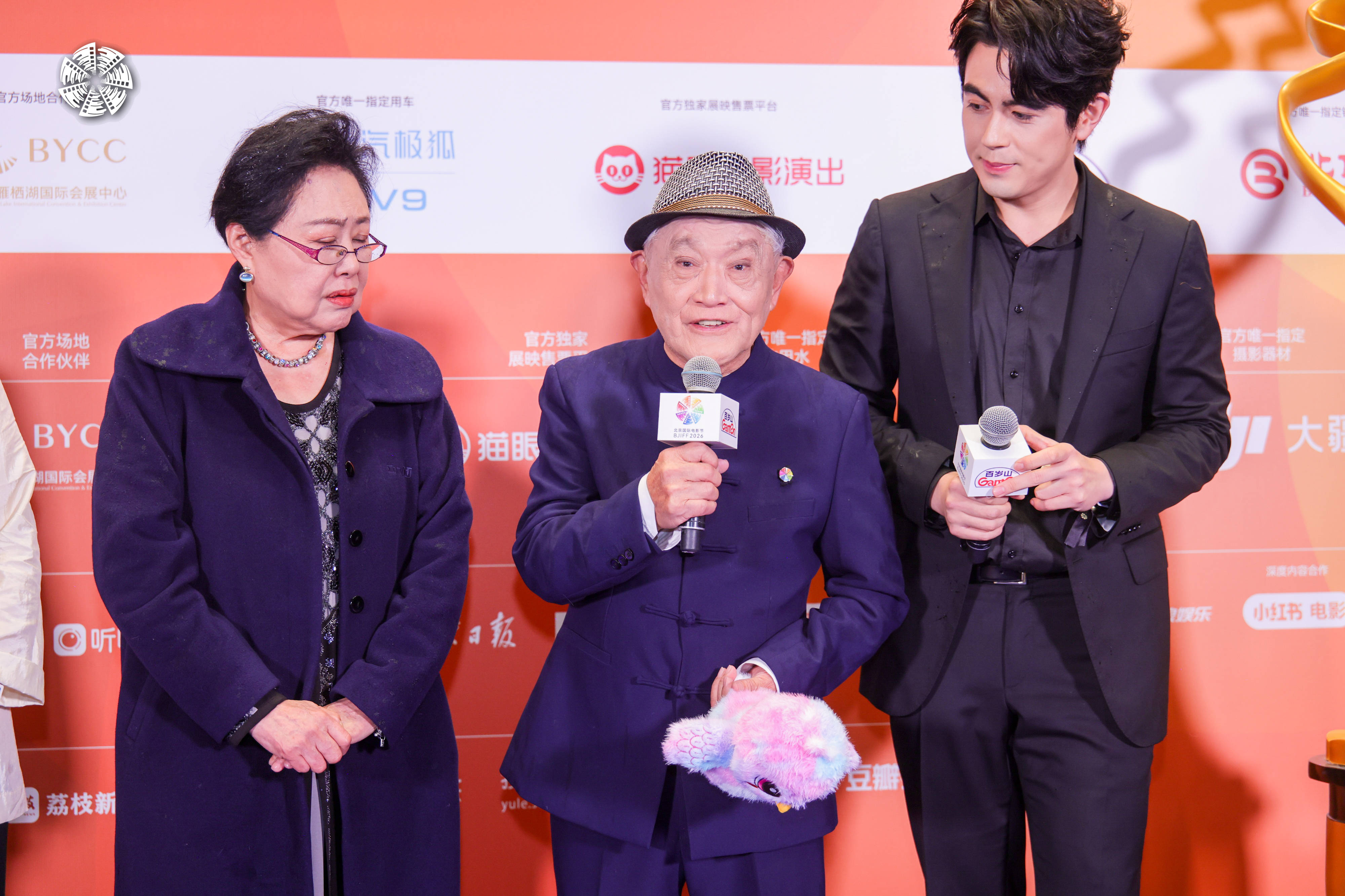 皇冠信用网正网_群星汇聚皇冠信用网正网！第十六届北影节红毯高清大图来了