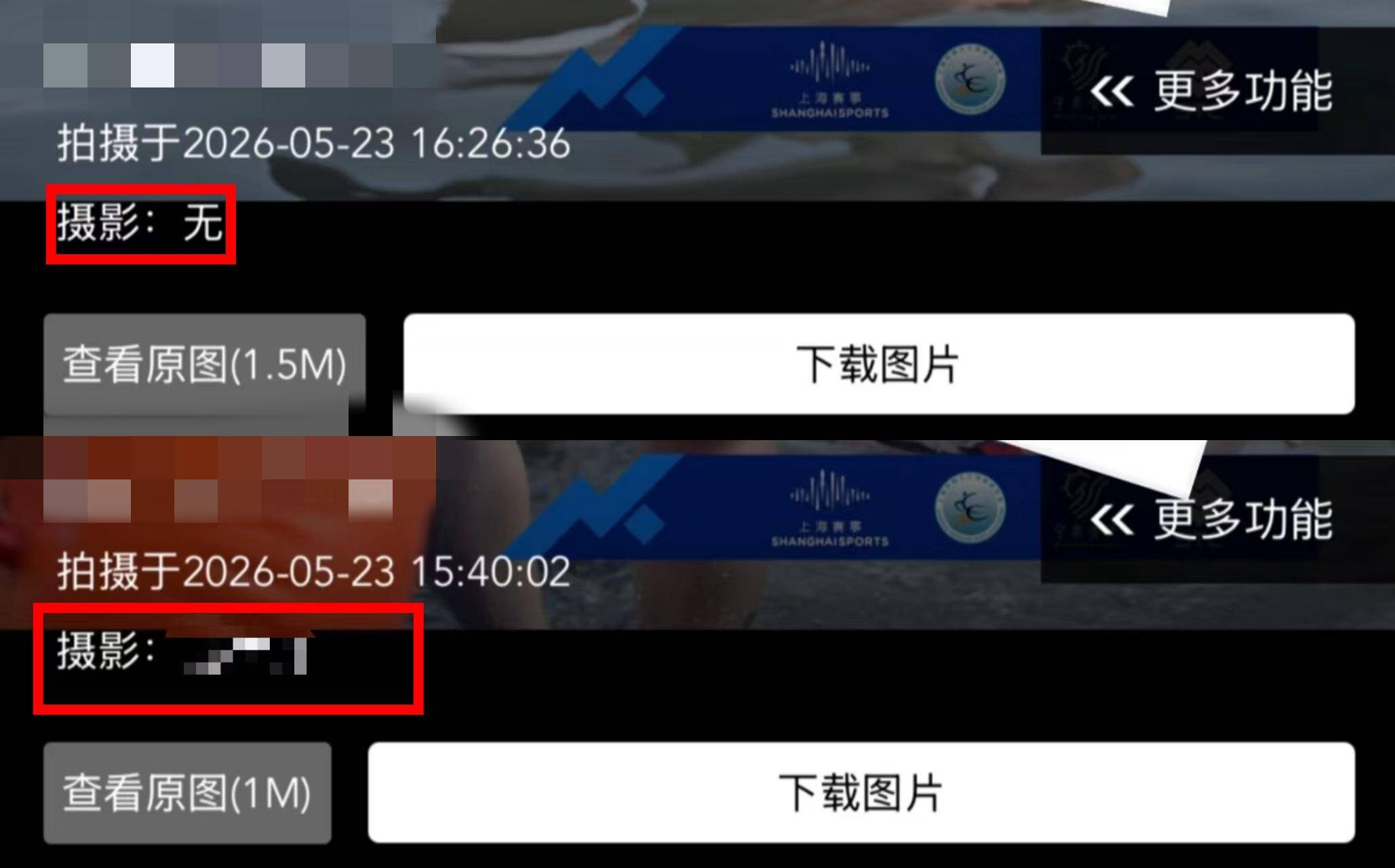 2026 世界杯冠軍_被重新审视的赛事直播：泳渡挑战赛选手卷入“走光风波”之后