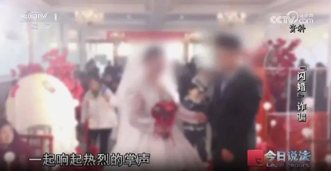 瑞士足球
_中介费12万、彩礼26万瑞士足球
,男子与女子相亲后闪婚,婚后第29天新娘失踪