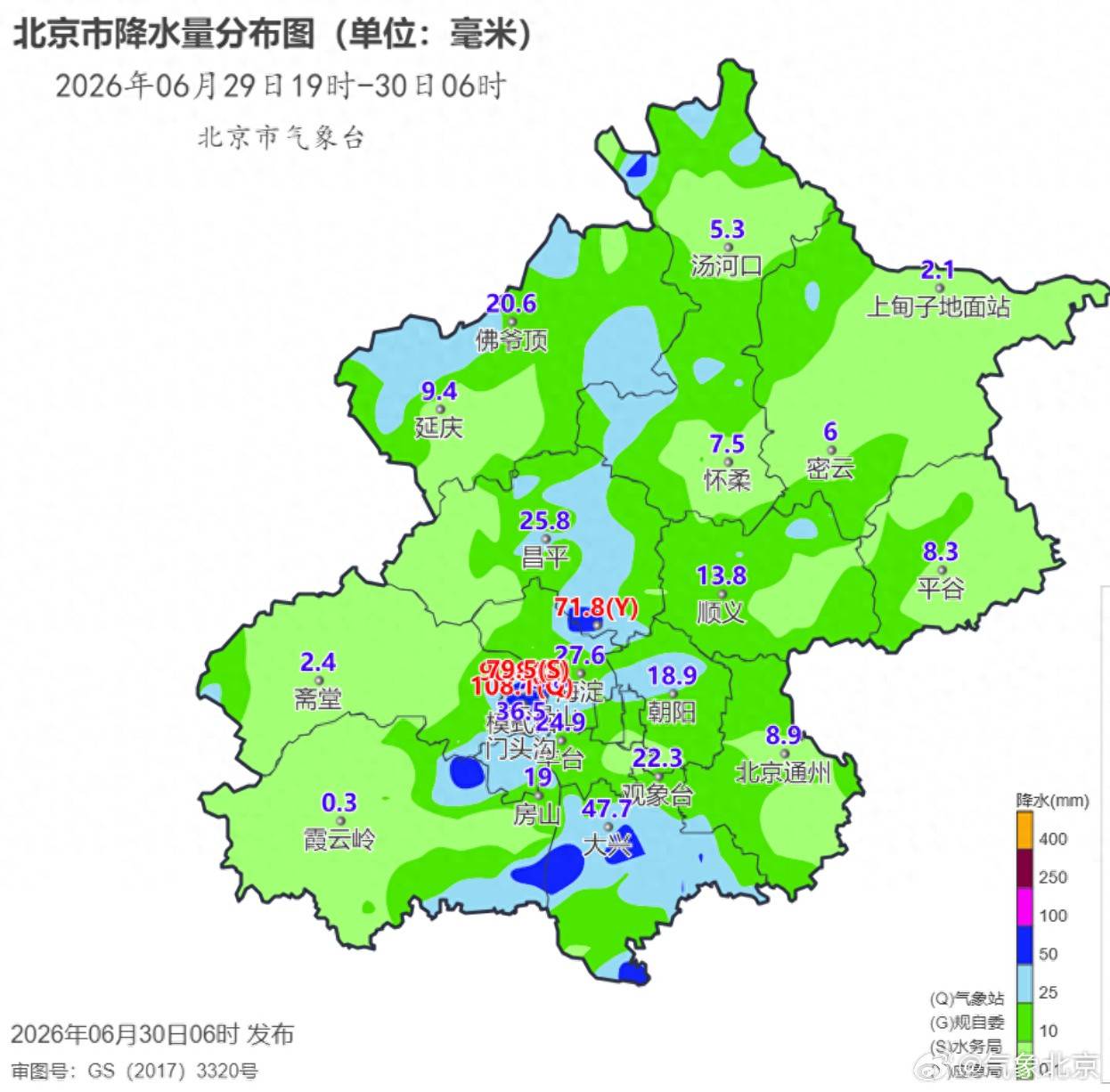皇冠代理开户
_北京普降中雨皇冠代理开户
,局地大暴雨,午后至夜间仍有短时强降雨