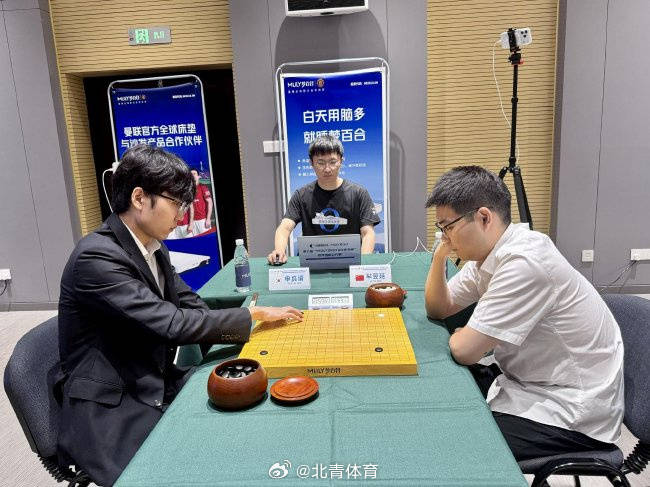 皇冠官方
_梦百合杯丨中国13名棋手晋级16强皇冠官方
,李维清将挑战申真谞